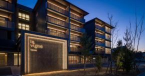HOTEL LA VIGNE HAKUBA by Onko Chishin